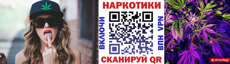 Где купить Чёрмоз A PVP COCAIN ГАШ Амфетамин Бошки Шишки