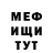 Амфетамин Розовый GreatDomesticWar