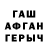 Альфа ПВП VHQ Togzhan Beisenbekova