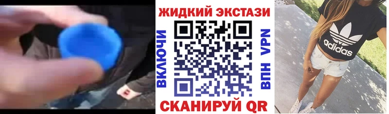 купить наркотики цена  Чёрмоз  МЕГА ТОР  БУТИРАТ бутандиол 