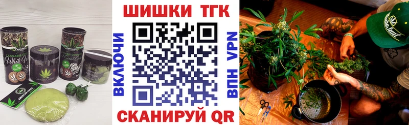Еда ТГК марихуана дарк нет наркотические препараты Чёрмоз kraken вход