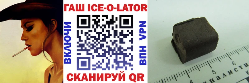 блэк спрут ТОР Чёрмоз Гашиш убойный