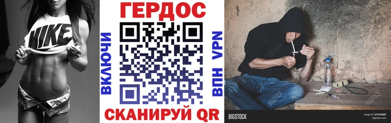 ГЕРОИН афганец Чёрмоз