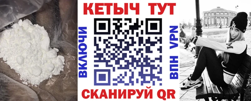 блэк спрут онион наркошоп Чёрмоз КЕТАМИН ketamine