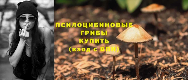 каннабис Михайловка
