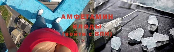 мефедрон VHQ Михайловск