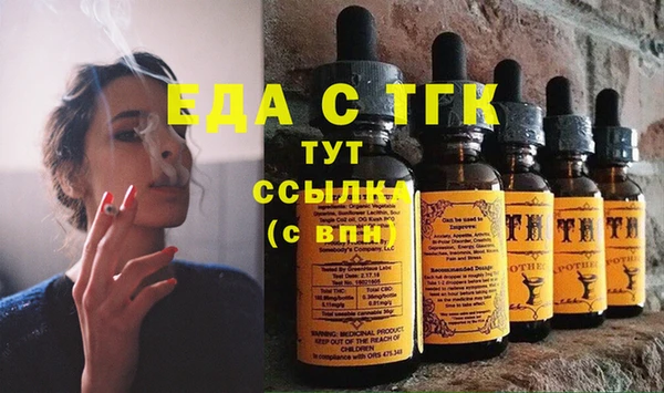 каннабис Михайловка