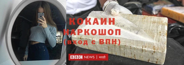 мефедрон VHQ Михайловск