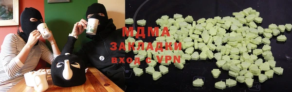 каннабис Михайловка