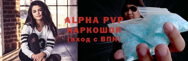 каннабис Михайловка