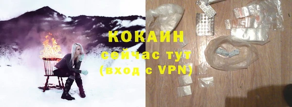 мефедрон VHQ Михайловск