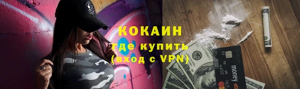 мефедрон VHQ Михайловск