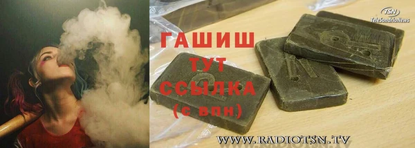 мефедрон VHQ Михайловск