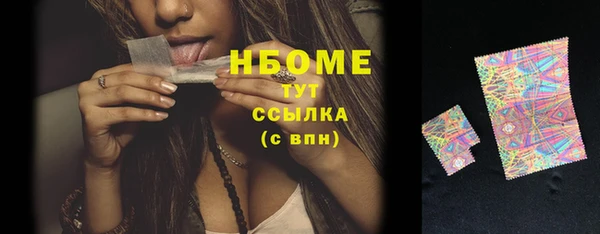 мефедрон VHQ Михайловск