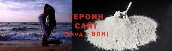 мефедрон VHQ Михайловск