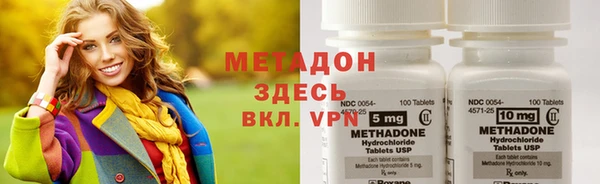 мефедрон VHQ Михайловск