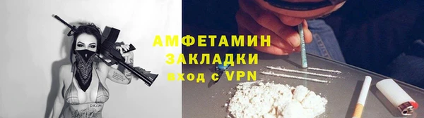 гидропоника Михайлов