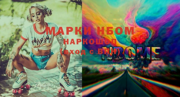 каннабис Михайловка