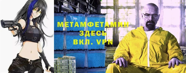 мефедрон VHQ Михайловск