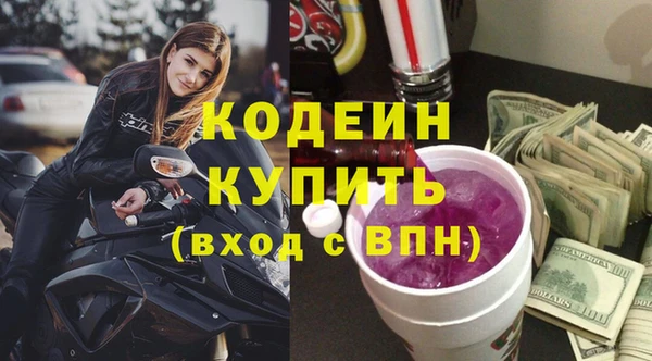 мефедрон VHQ Михайловск