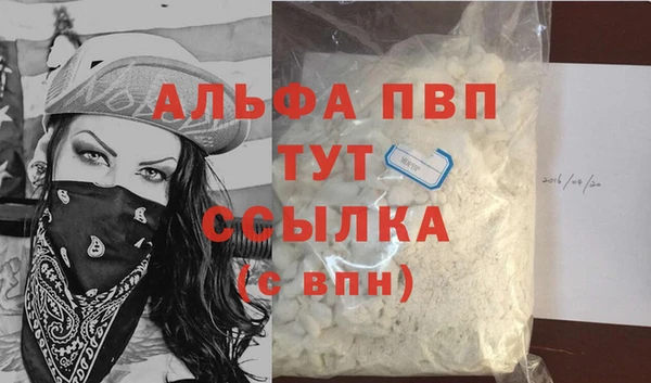 каннабис Михайловка