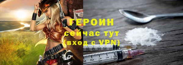 мефедрон VHQ Михайловск
