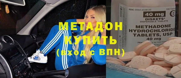 каннабис Михайловка
