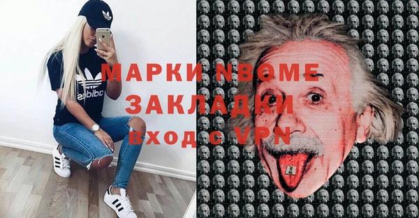 каннабис Михайловка