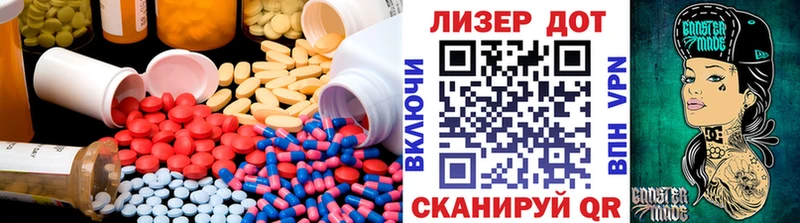 ЛСД экстази кислота  Чёрмоз 