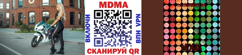 МДМА Molly гидра tor Чёрмоз