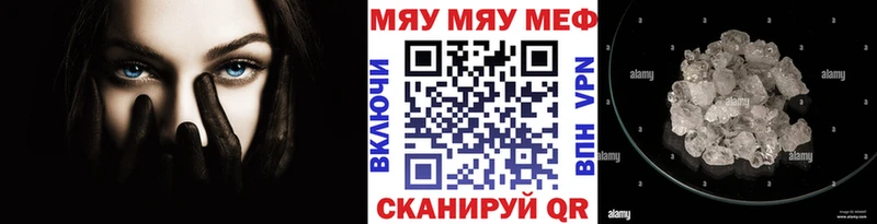 ОМГ ОМГ маркетплейс Чёрмоз МЯУ-МЯУ мука