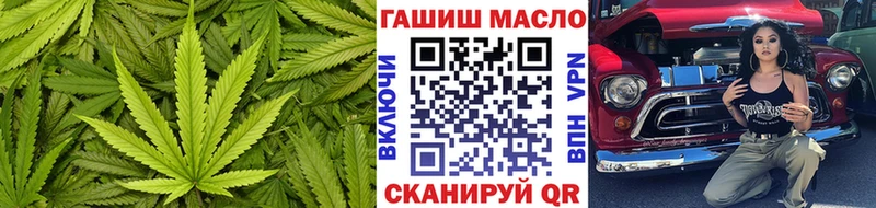 Дистиллят ТГК THC oil  кракен зеркало  Чёрмоз  купить закладку 