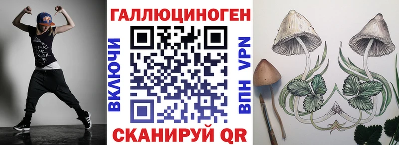 Галлюциногенные грибы Cubensis  что такое наркотик  Чёрмоз 