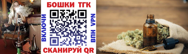 Конопля THC 21%  Чёрмоз 